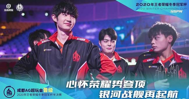 球迷们也期