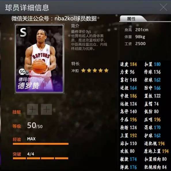 例如21
