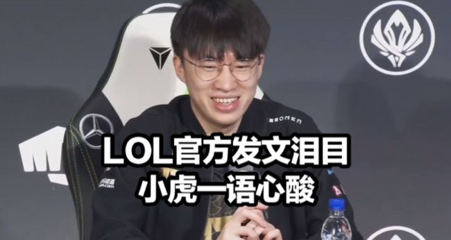 最终在20